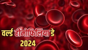 World Hemophila Day