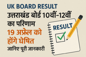 Uk Board Result