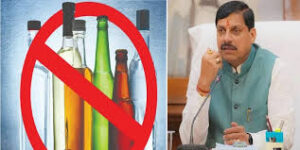 MP के धार्मिक शहरों में शराबबंदी का ढोंग