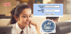 MP Board Result 2025