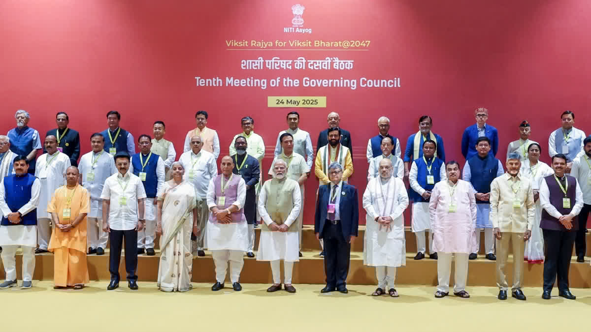 Niti Aayog Meeting