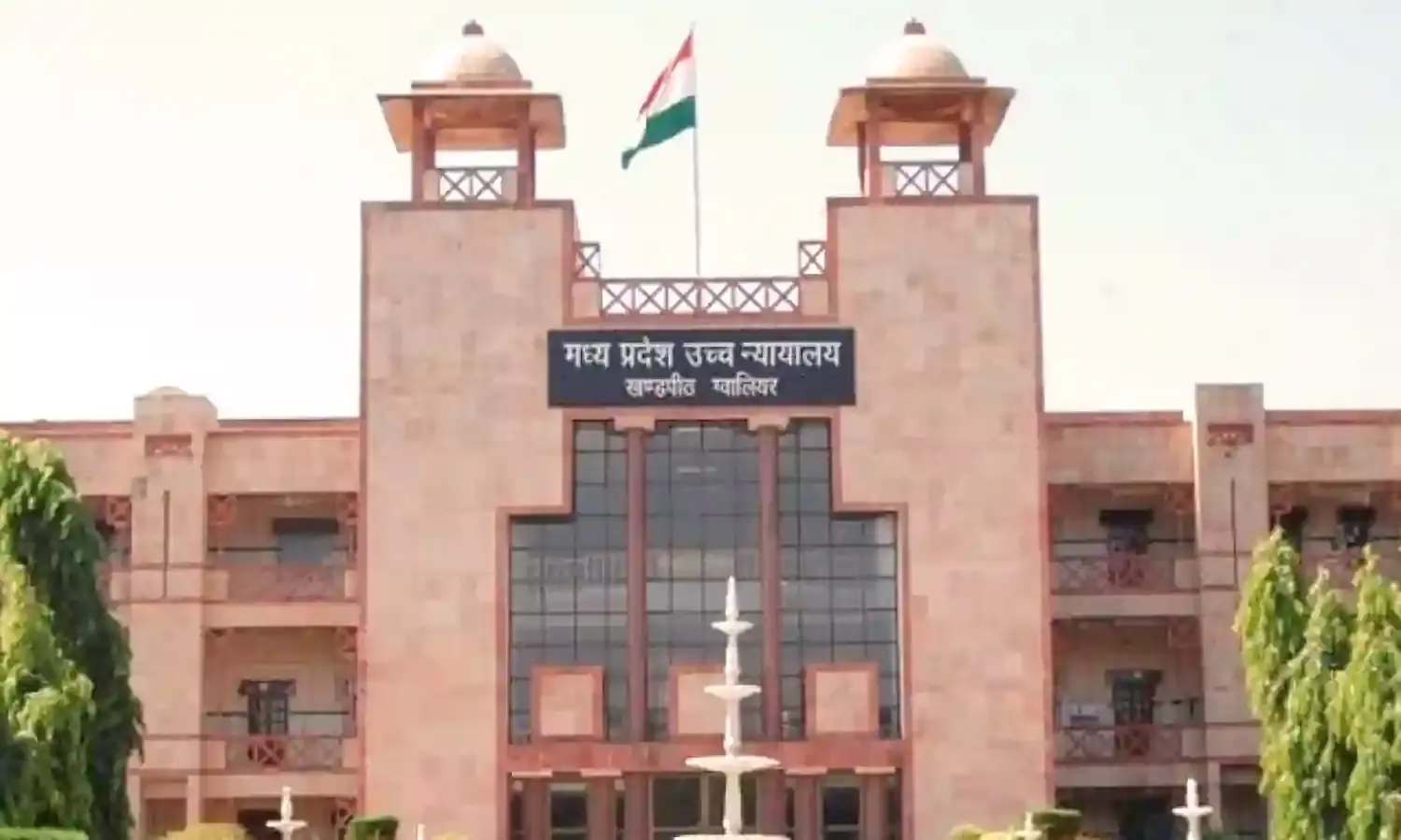MP High Court