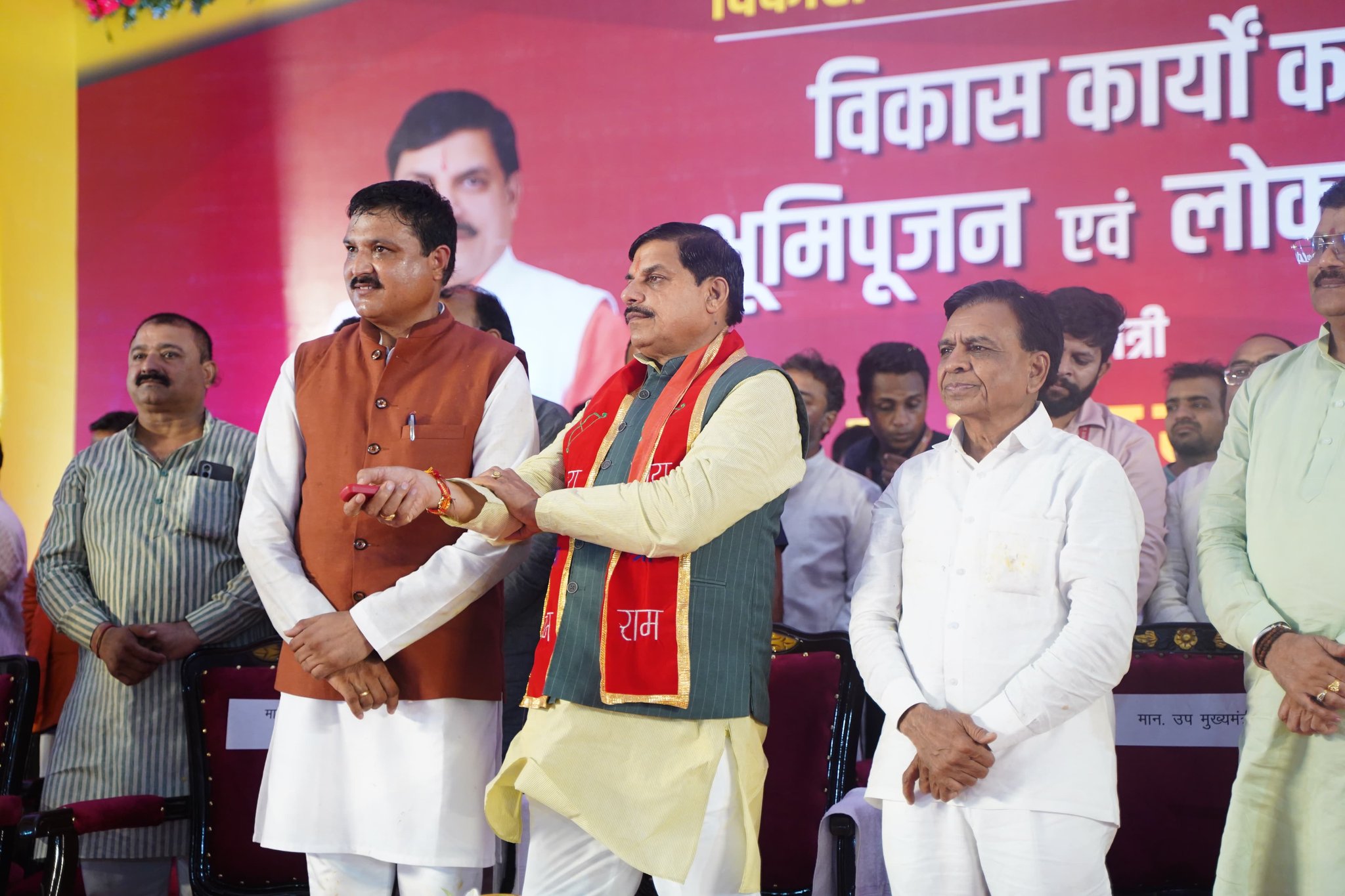 Ladli Behna Yojana
