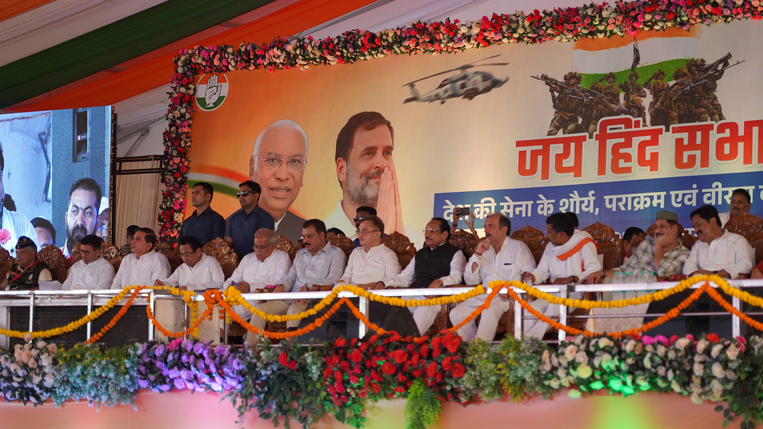 Jai Hind Yatra