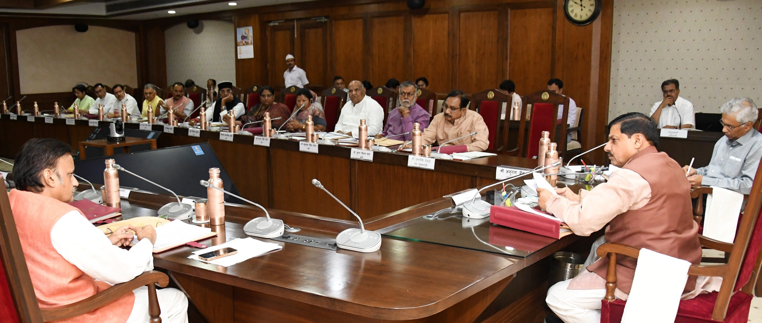 Mp Cabinet Decision