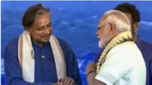 All Party Delegations