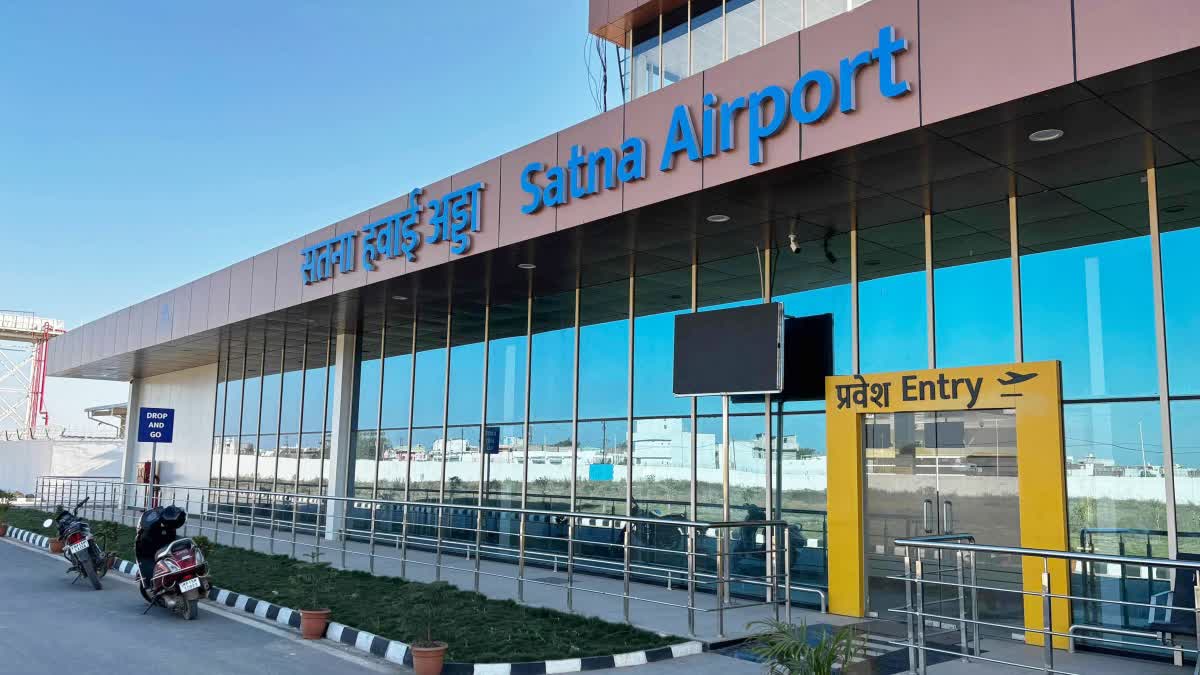 Satna Airport