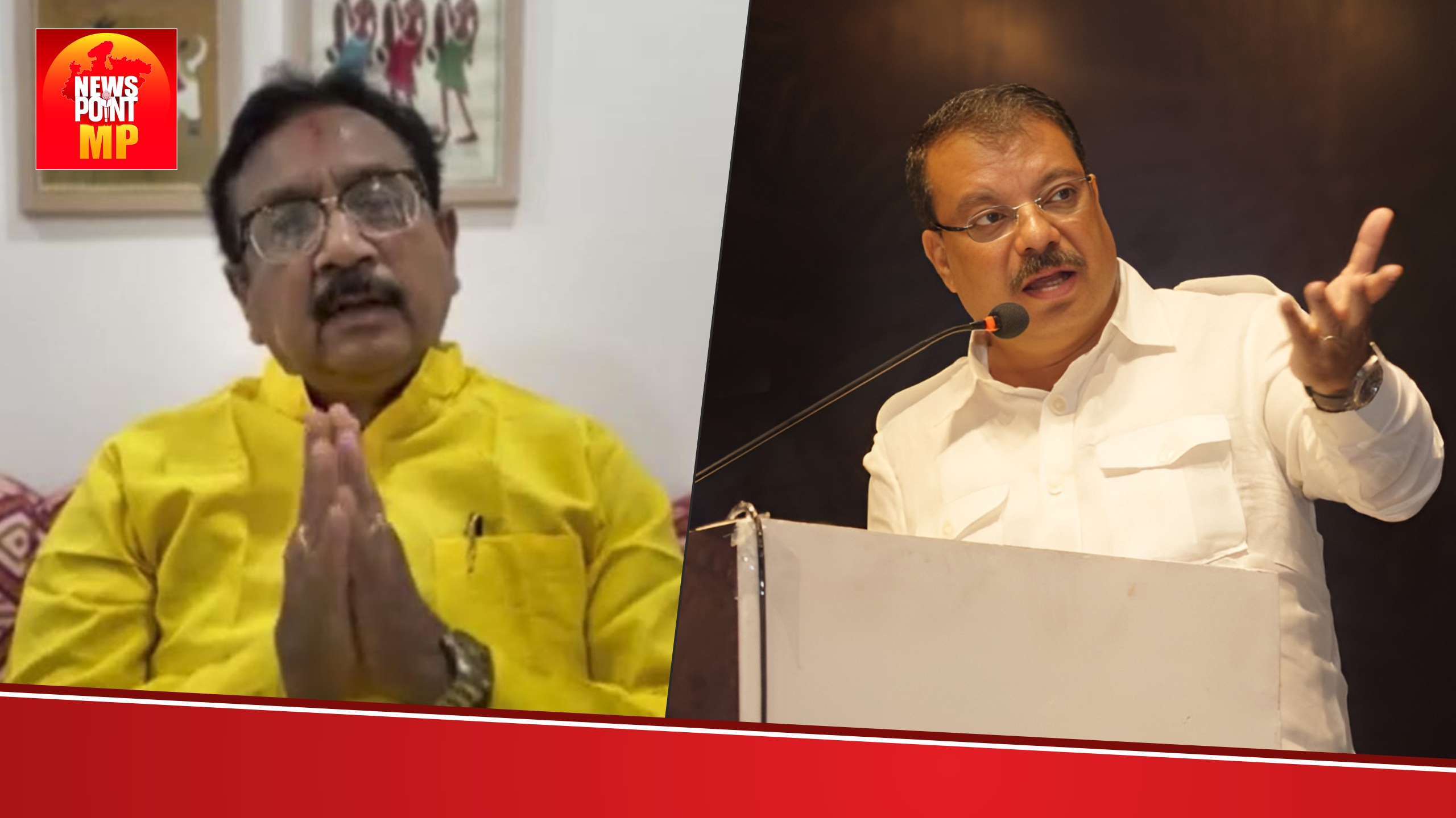 Vijay Shah SIT