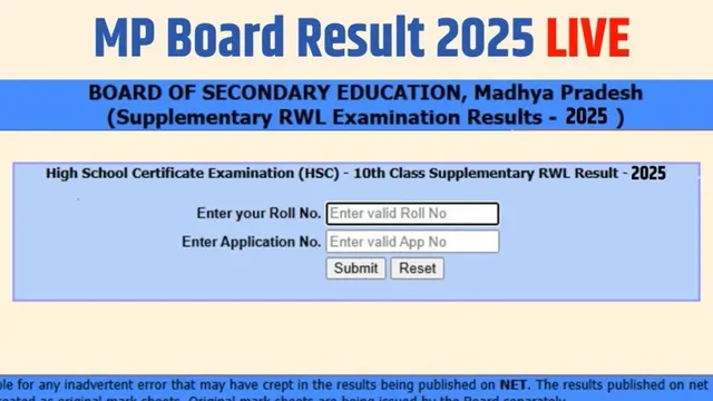 MP Board Result 2025