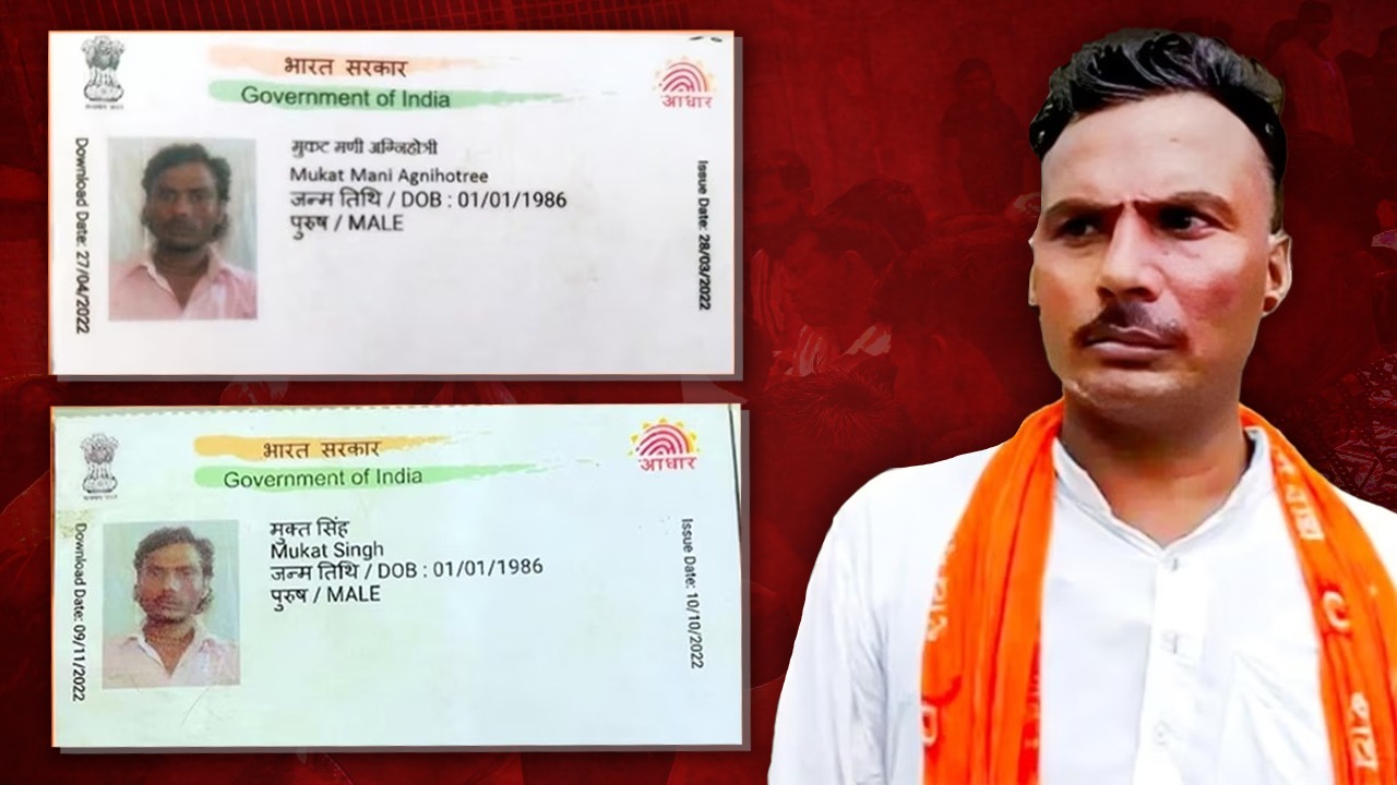 Etawah Kathavachak Mukut Mani