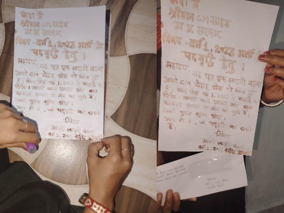 Ladli Behna Blood Letter