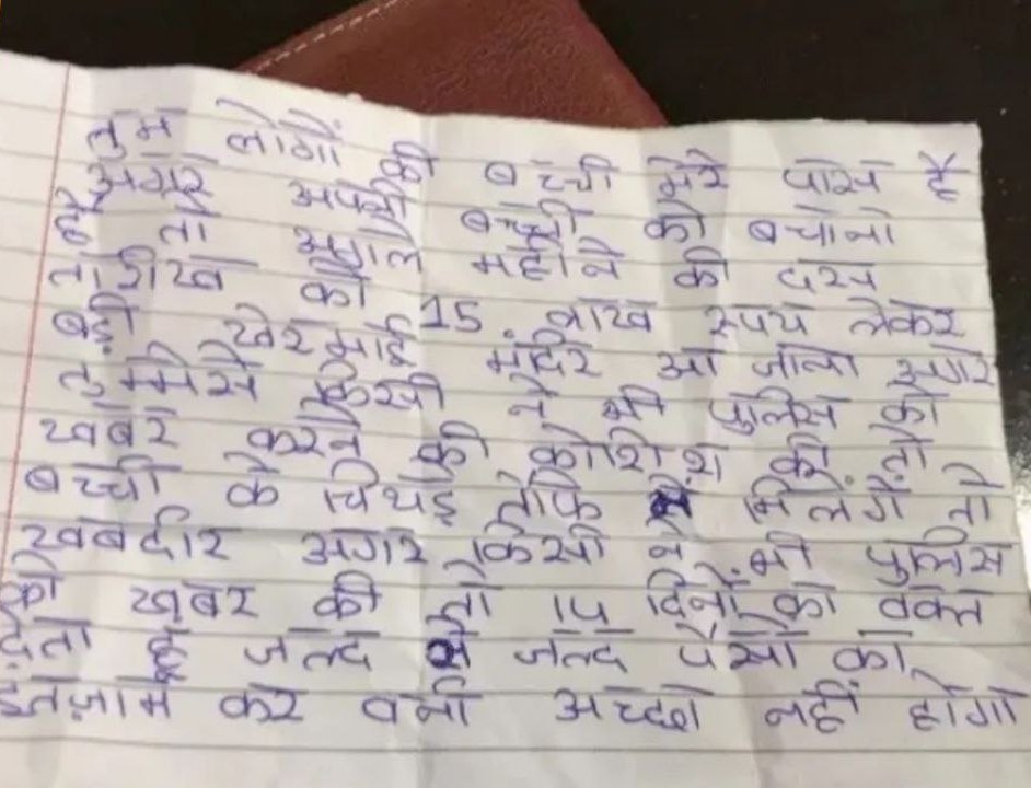 13 Year Old Girl Kidnapping Plan