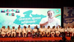 Rahul Gandhi Bhopal Visit