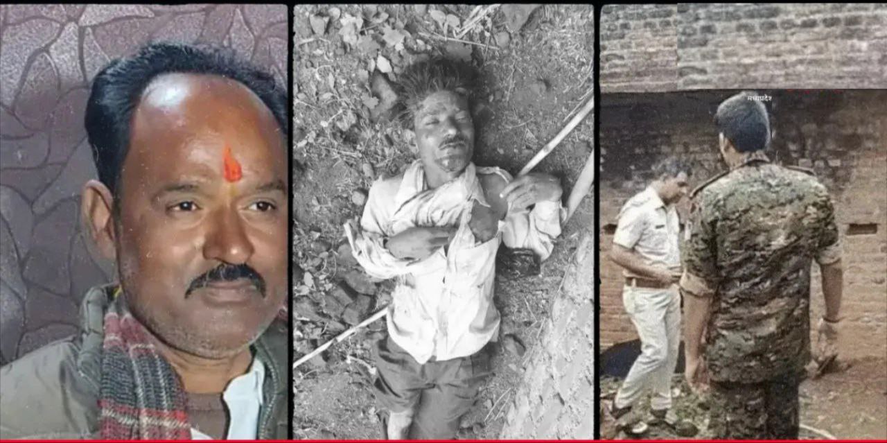Chhatarpur Patwari Death Mystery