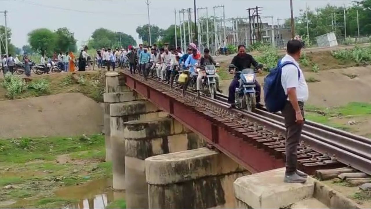 railway track