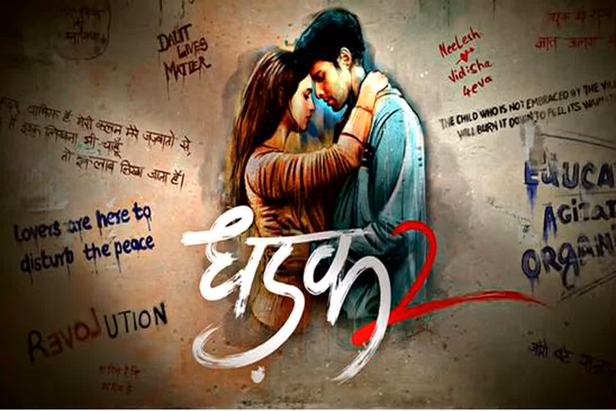 Dhadak 2
