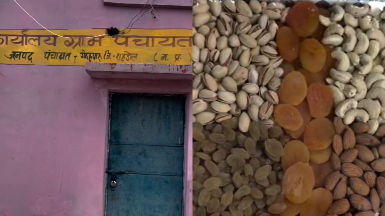 Dry Fruit Scam In Shahdol