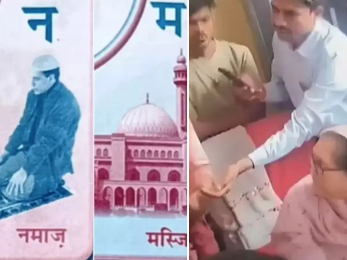 मप्र के इस स्कूल में पढ़ाया जा रहा है ‘क से काबा’, ‘म से मस्जिद’, ‘न से नमाज’,!