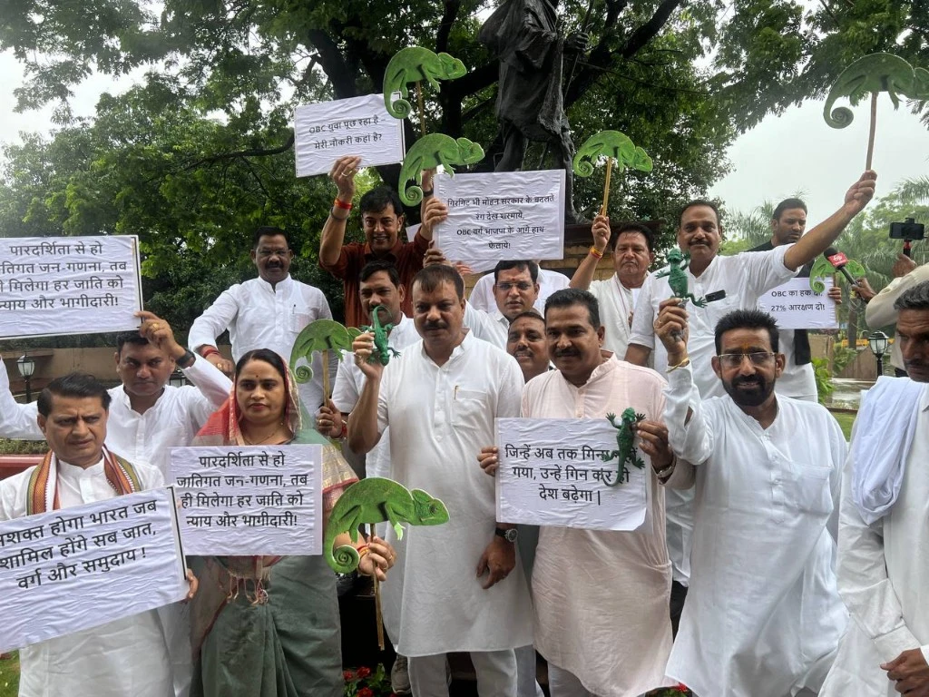 कांग्रेस का मध्य प्रदेश में जोरदार प्रदर्शन!