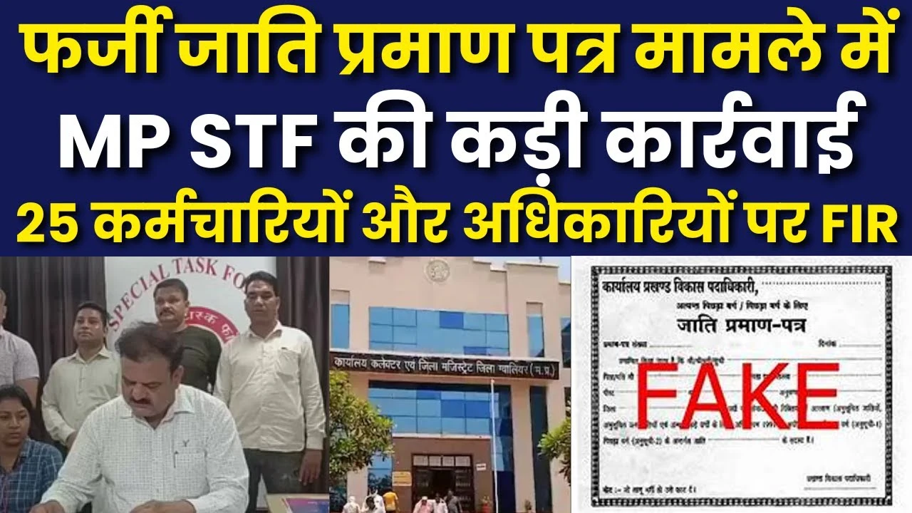मध्यप्रदेश newspointmp
