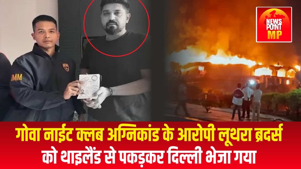 Night Club Fire India | Thailand Deportation | Birch by Romeo Lane