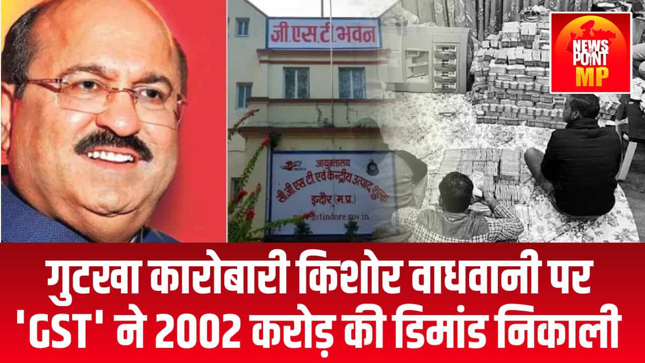 2002 crore tax notice