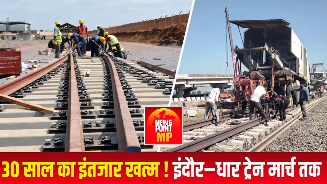 indore-dhar-train-project-march-2026