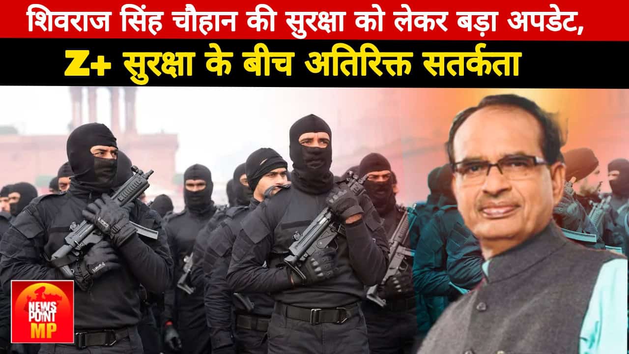 Security Tightened for Union Agriculture Minister Shivraj Singh Chouhan After Intelligence Inputs