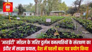 Indore's RET Model for Rare Tree Conservation