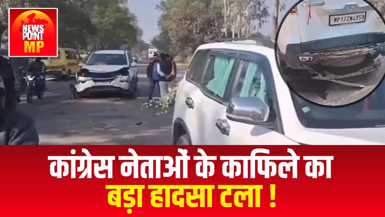 https://newspointmp.com/category/madhya-pradesh-news/