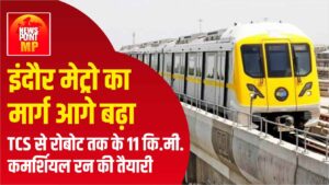Indore Metro moves closer to 11 km commercial run from TCS Square to Robot Square. RDSO inspection completed; public service likely by March 2026.