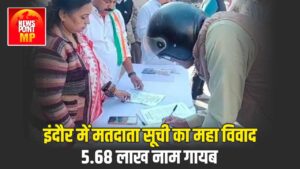 Congress Demands Release of 5.68 Lakh Missing Voters List in Indore
