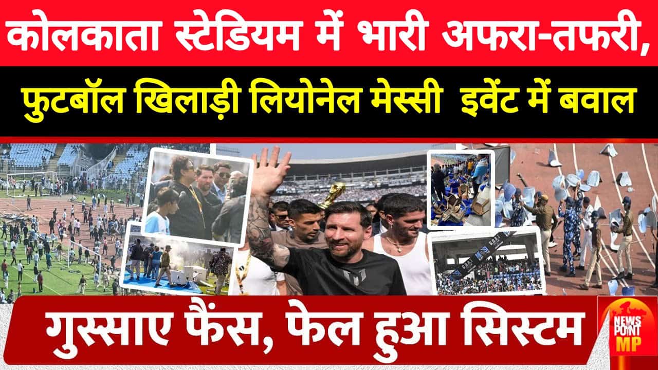 Messi Event Kolkata