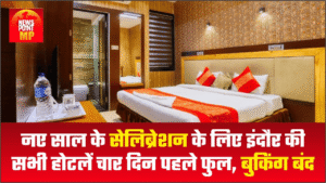 New Year in Indore: Food Prices Up, Hotels Fully Booked