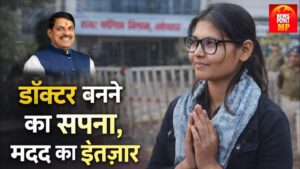 Anamika Baiga medical student