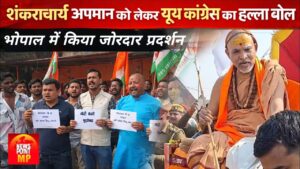 Youth Congress protest Bhopal