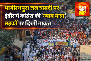 indore-water-deaths-hc-judge-probe-congress
