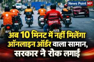 10-minute online delivery ban