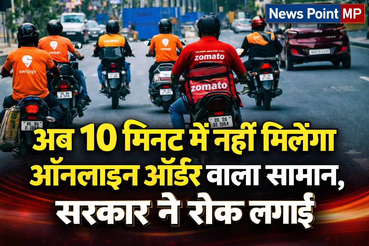 10-minute online delivery ban