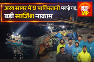 Pakistani Intrusion in Arabian Sea