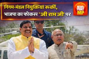 MP Corporation Board Appointments