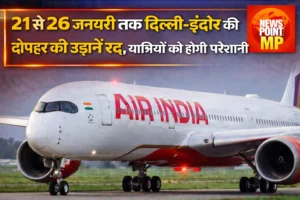 Delhi Indore Flight Delay: 21-26 January Air India Updates