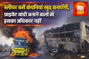 Sleeper Bus Safety Rules: Private Body Builders Banned