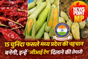 GI Tag Crops of Madhya Pradesh