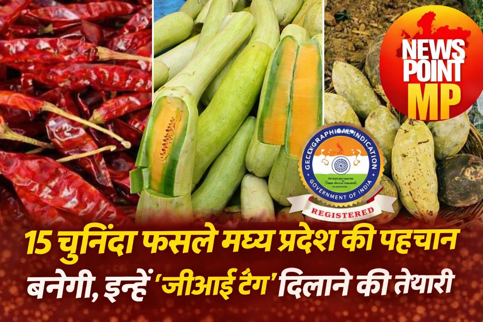 GI Tag Crops of Madhya Pradesh