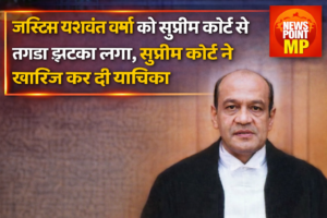 Justice Yashwant Verma Impeachment Probe Gets SC Nod