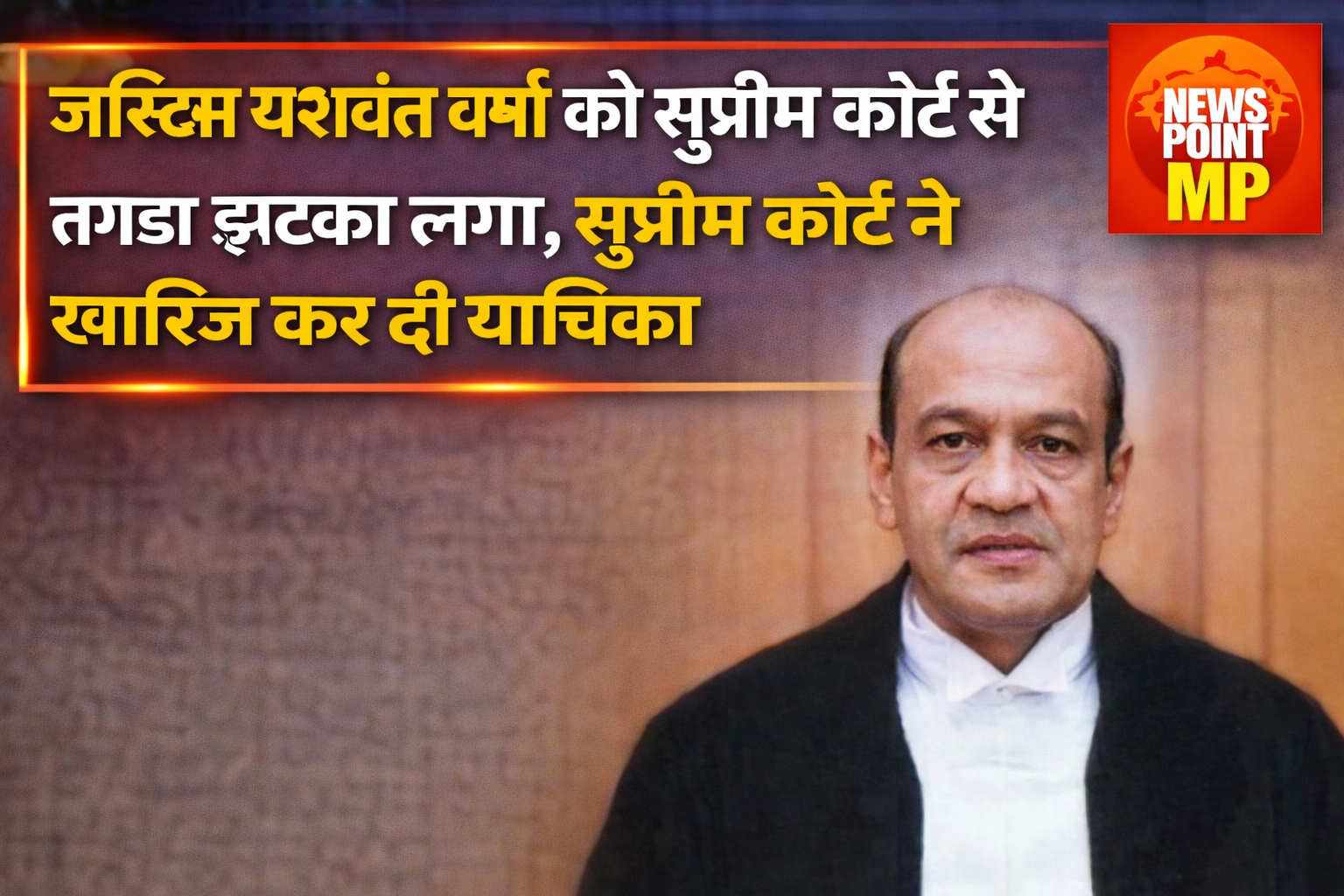 Justice Yashwant Verma Impeachment Probe Gets SC Nod