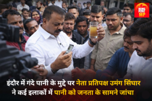 httpsnewspointmp.com