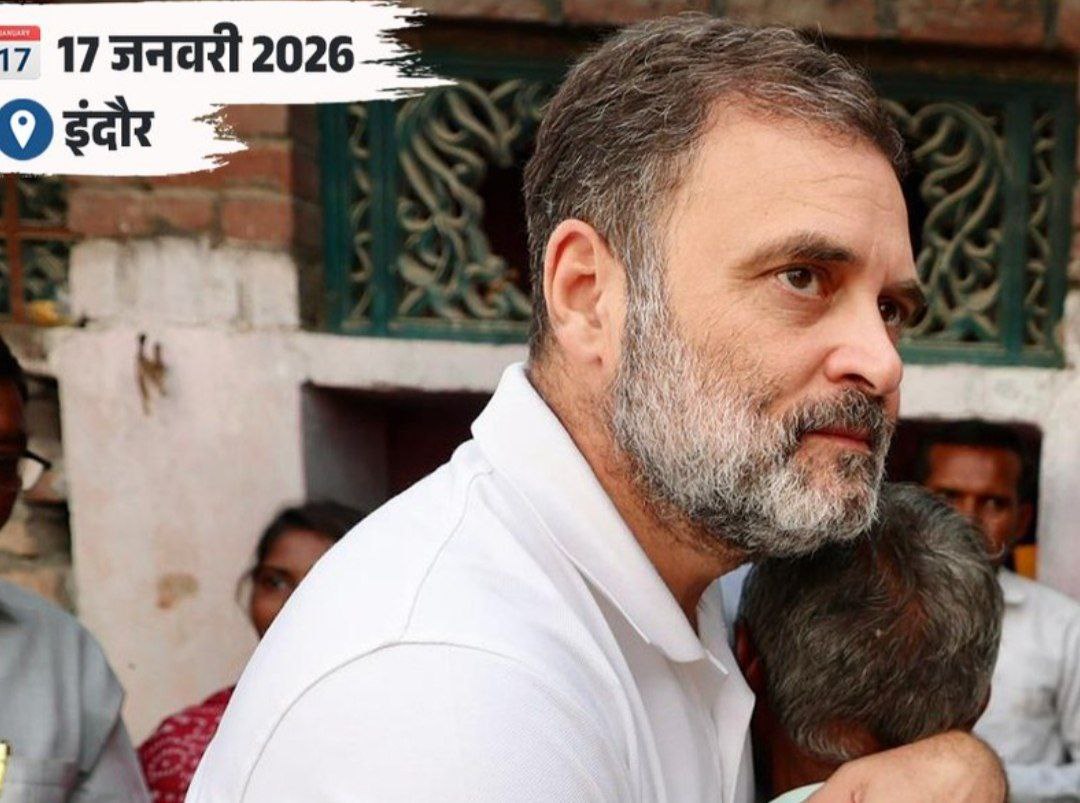 Rahul Gandhi to Visit Indore Tomorrow, Hospital & Baghirathpura