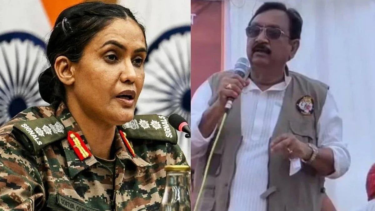 Vijay Shah Sofia Qureshi Comment Case: SC Strict